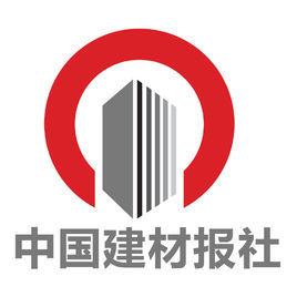 中國(guó)建材報(bào) 建筑建材行業(yè)的發(fā)展與創(chuàng)新