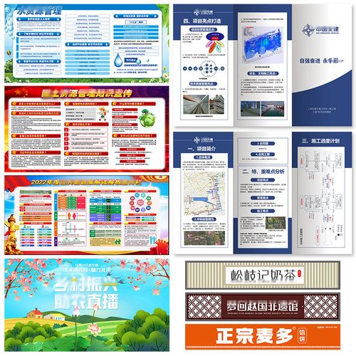 專業(yè)展板設(shè)計包月服務(wù) 一站式解決圖文畫面、噴繪寫真與版面宣傳設(shè)計