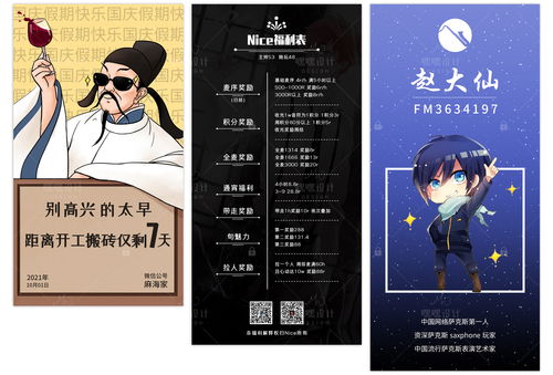 專業(yè)美工接新 多場景設(shè)計作品合集，一站式圖文設(shè)計服務(wù)